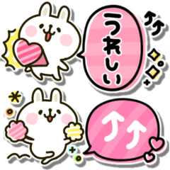 [LINEスタンプ] やっぱりウサギが好き♡可愛い吹き出し