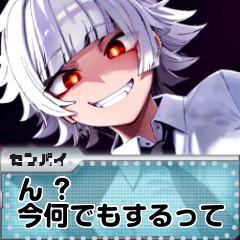 [LINEスタンプ] 笑顔が下手子ちゃんメセスタ ノベルゲー風
