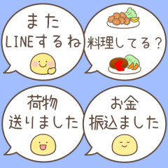 [LINEスタンプ] 遠くにいる家族へ送る吹き出しスタンプ40個
