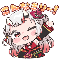 [LINEスタンプ] ホロライブ公式スタンプ「百鬼あやめ」