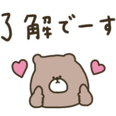 [LINEスタンプ] 優しいお色のクマさん。敬語編。