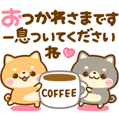 [LINEスタンプ] 気持ち伝える♡豆柴日和