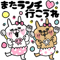 [LINEスタンプ] うさもかちゃん㊲【待ち合わせ+連絡用】
