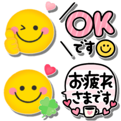 [LINEスタンプ] スマイル長文ふきだし♡毎日使える言葉