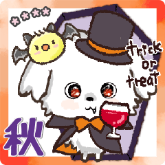 [LINEスタンプ] 愛犬家さん達のワンコ♡判子【ハロウィン】