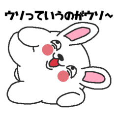 [LINEスタンプ] うそ干支【卯】