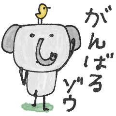 [LINEスタンプ] mottoの優しいアニマル♡日常