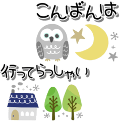 [LINEスタンプ] 大人かわいい北欧風♪見やすいデカ文字