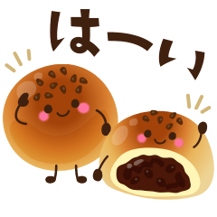 [LINEスタンプ] かわいいパンの日常スタンプ♡