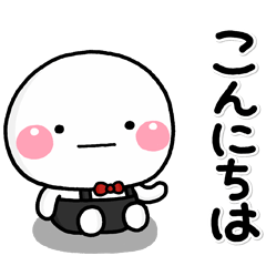 [LINEスタンプ] ず～っと使える♡毎日使える大人のスタンプ