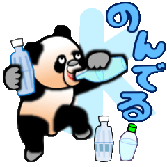[LINEスタンプ] 続・オーケーパンダ♀