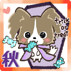 [LINEスタンプ] 愛犬家さん達のワンコ♡ハロウィン【秋】