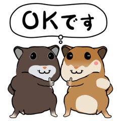[LINEスタンプ] きゃわゅぃーハムパム 2