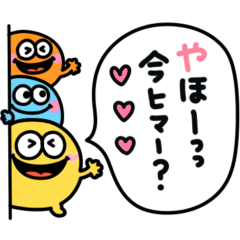 [LINEスタンプ] そろそろ秋♡カラフルモンスター