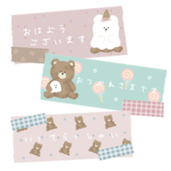 [LINEスタンプ] 【敬語】マステ風 ふわくまおばけ