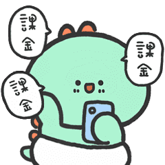 [LINEスタンプ] 動く！こどもドラゴン☆もこぱん修正版