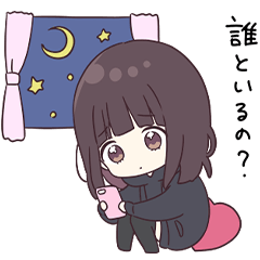[LINEスタンプ] こっち見て！さみちぃくるみちゃん。