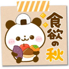 [LINEスタンプ] 秋のメモ♡ころころぱんだの画像（メイン）