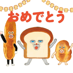 [LINEスタンプ] 絵本「パンどろぼう」とびだす挨拶スタンプの画像（メイン）