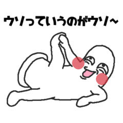 [LINEスタンプ] うそぺた【指サック】