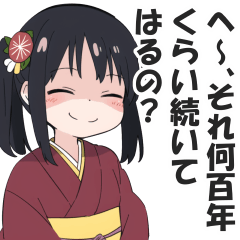[LINEスタンプ] 京風マウント・悪口スタンプ【京都・毒舌】