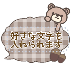 [LINEスタンプ] モカ色くまさん☆秋