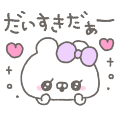 [LINEスタンプ] くまやん。213〜好きすぎてる〜