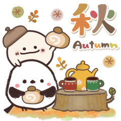 [LINEスタンプ] まるいやつらとトリさんの秋