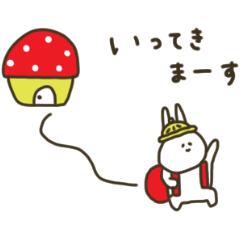 [LINEスタンプ] うさぎだけ。優しいお色。日常。