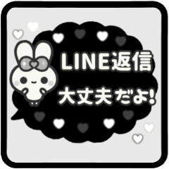 [LINEスタンプ] ▶️動く⬛ウサギ❷❼⬛フキダシ【モノクロ】
