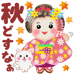 [LINEスタンプ] まいこはん「秋どすなぁ」