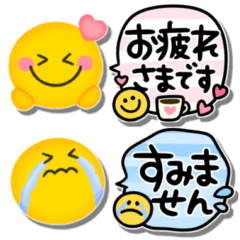 [LINEスタンプ] 気持ち伝わるスマイル♡長文ふきだし