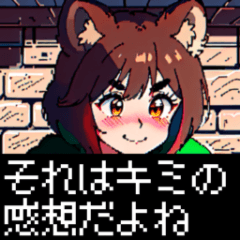 [LINEスタンプ] 議論用スタンプ レトロゲーム風たぬこ