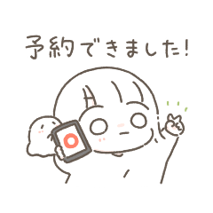 [LINEスタンプ] きままとオバケのゆる敬語2