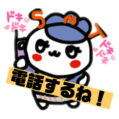[LINEスタンプ] 東京のマルちゃん