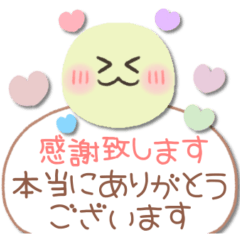 [LINEスタンプ] シンプル♡毎日使える敬語
