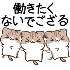 [LINEスタンプ] 動く！毎日使える五月病なねこたち