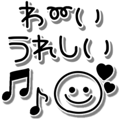 [LINEスタンプ] シンプルかわいい♪大人の線画スタンプ