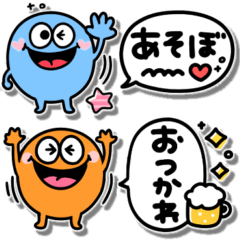 [LINEスタンプ] カラフルモンスター♪かわいい吹き出し