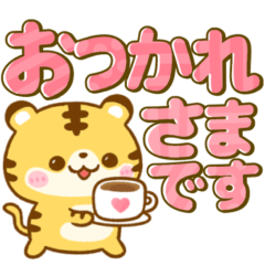 [LINEスタンプ] トラしか勝たん♡秋色カラフルでか文字