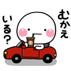[LINEスタンプ] ず～っと使える♡家族に便利連絡用スタンプ