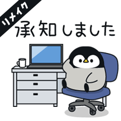 [LINEスタンプ] うごく♪心くばりペンギン 丁寧敬語ver