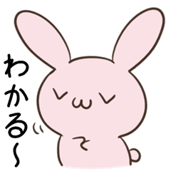 [LINEスタンプ] 動く！あいづちに使える♪うさぎスタンプ