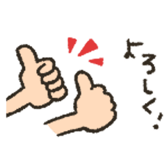 [LINEスタンプ] ハンドサイン★動くミニスタンプ