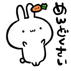 [LINEスタンプ] 飛び出す！小生意気なうさぎ【陰キャ】修正