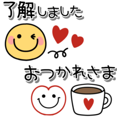 [LINEスタンプ] ニコちゃん♡大人可愛いスマイル