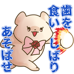 [LINEスタンプ] ラスボスお嬢様くまちゃん