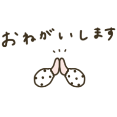 [LINEスタンプ] 大人女子。シンプル＊連絡。