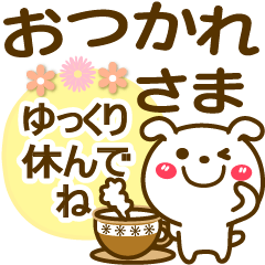 [LINEスタンプ] 【もらってうれしい❤】かわいい動物達22