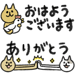 [LINEスタンプ] シュッとしたネコ27 即レス・省スペース